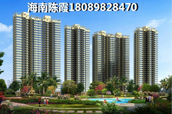 海口市楼盘能投资吗