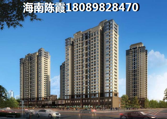 2022岭秀金江购房政策解读！“候鸟”老人如何在澄迈买房？