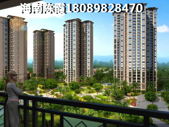 海南养老房买哪里好？