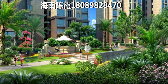 在海南哪里买房子最好1