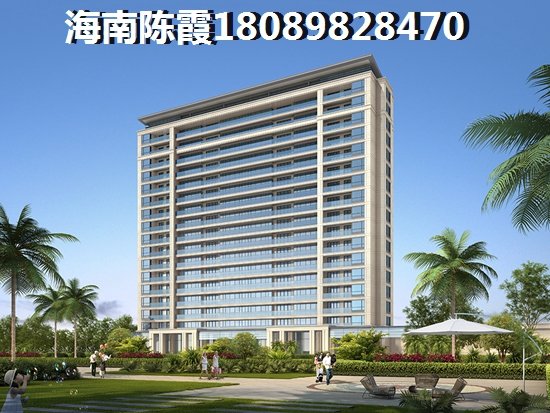 海南海口买房适合投资的地方