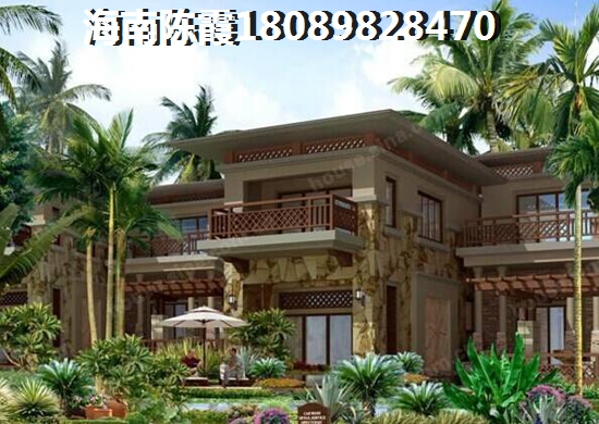 海南2024最新房价消息，后悔为父母在海南自贸区买房太晚了！