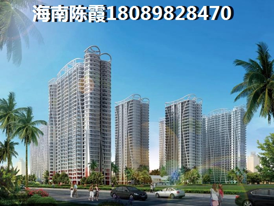 海南哪儿买房养老好？
