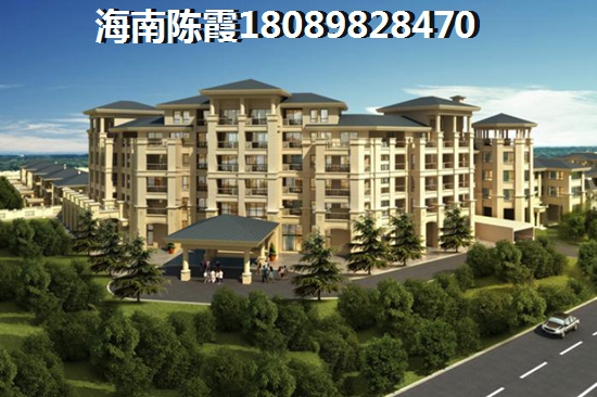 海南2024房价比较低的是哪个