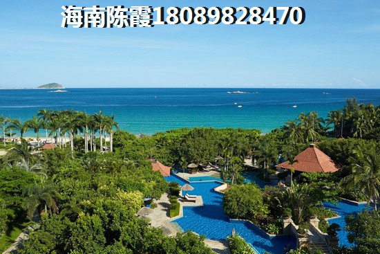 海南岛在什么项目买房子较便宜
