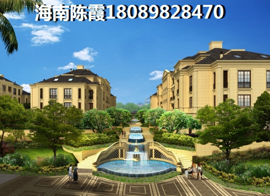 海南海口房价必涨