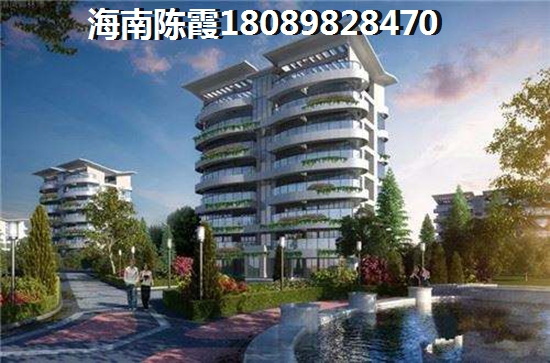 海南海口购房什么新房价格最低？