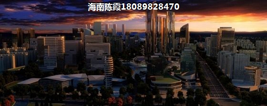 海口哪里买房适合养老