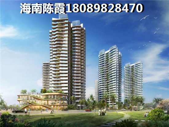 棋子湾跟八所升值空间哪个大？海南能投资买房么？