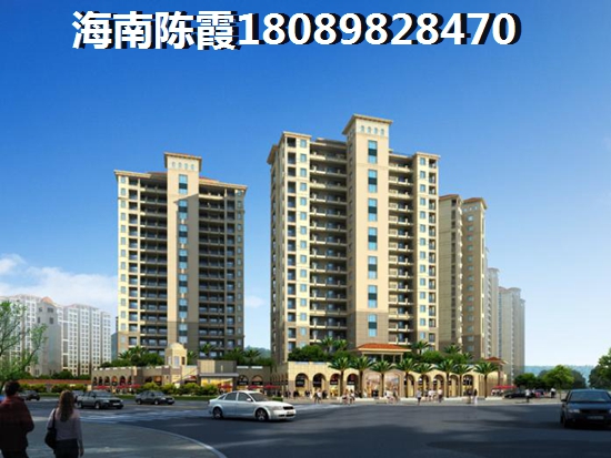 海南海口海垦·公园后街性价比，海垦·公园后街房价依然涨的这么快？