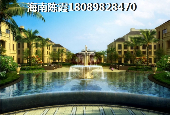 金域仕家养老买房注重哪些问题？