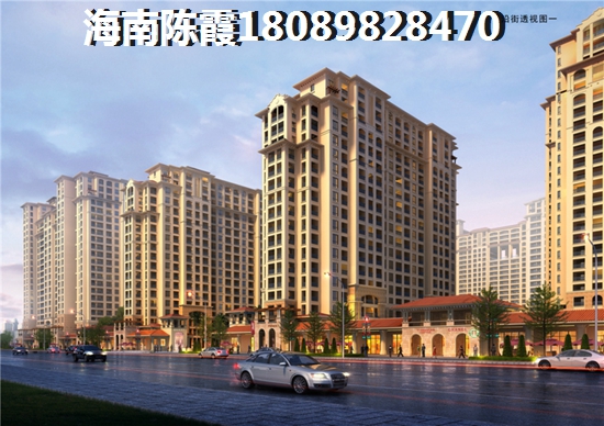 海南海口房价哪里最便宜？悦海一品房价上涨原因分析！