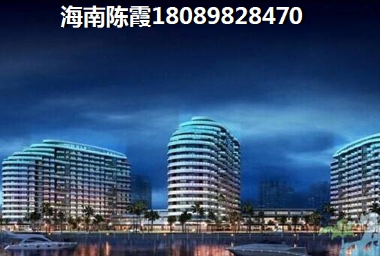 去海南买公寓生活方便吗？