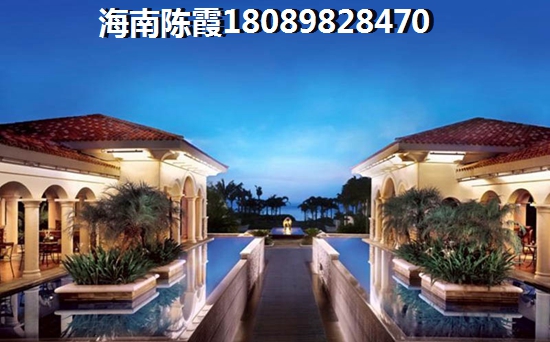 后海银帆与祥阁海滨城“候鸟”选哪个？海南澄迈县怎么样值不值得买？