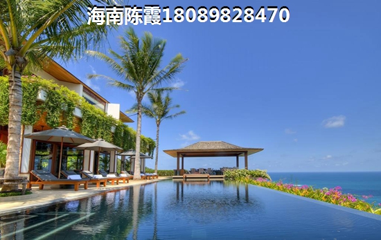 文昌月亮湾房子值得买吗？