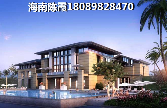 陵水清水湾房价哪里有投资价值？