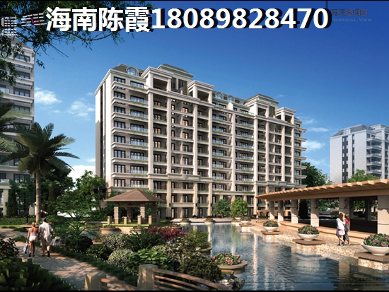 海口和东方买房优势是什么？海口市哪个楼盘气候最好？