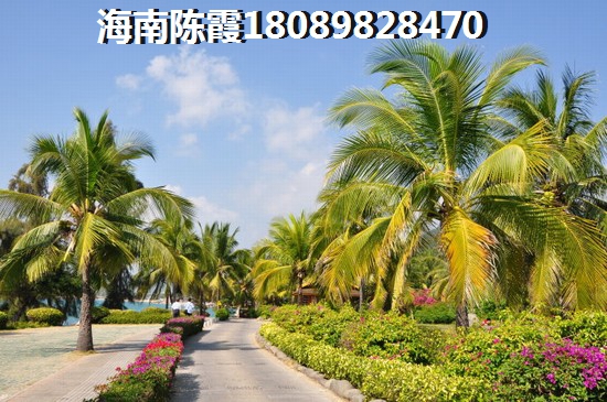 海口帝和华庭新房怎么样？