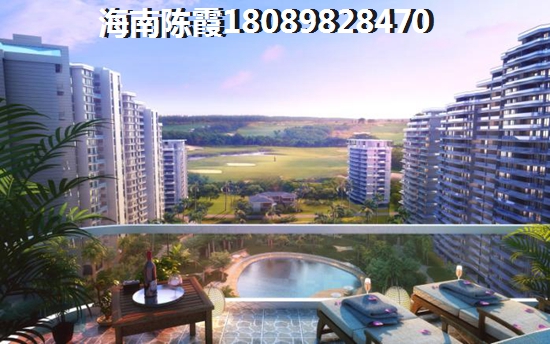 到底去九所买房子养老合算吗？