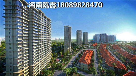 海南吸引外地人买房子的因素