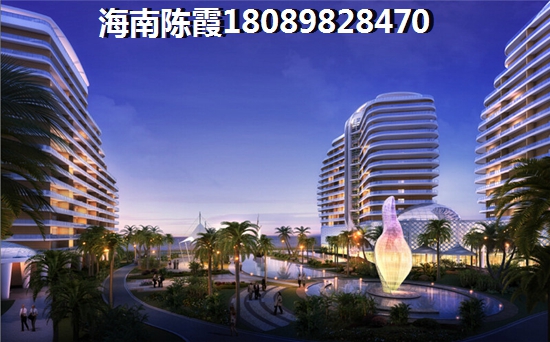 海南小户型新房出售