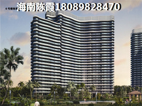 海南在哪儿买房子有升值空间？