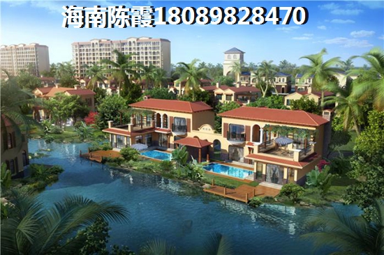 海口观澜湖房子最新价格