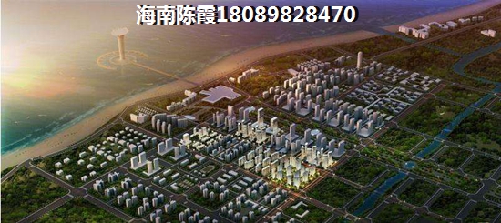 成信世代雅居户型分析及配套设施，海口房价如何？