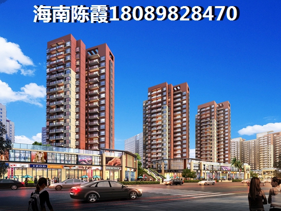 未来海南海口市买房前景