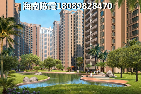 海南海口市买房养老的好处