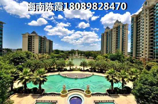 海南儋州市买房养老哪里最适合？
