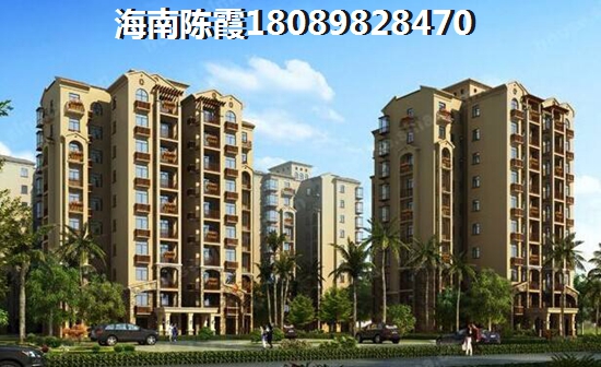 海南儋州市买房投资哪里好？