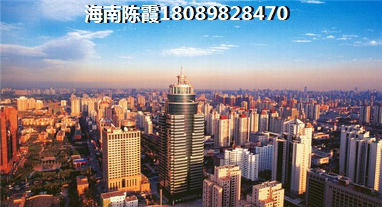 华侨城·椰海蓝天2026最新价格
