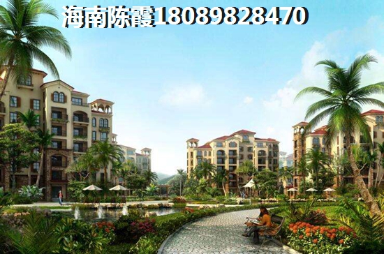海南·金城帝景广场跟宝源花园哪个还可以买？澄迈度假房子值不值得买？