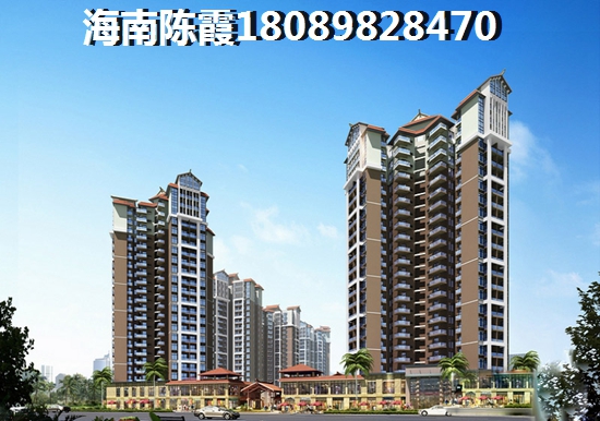 海口市买房子哪里便宜多少钱一平方？