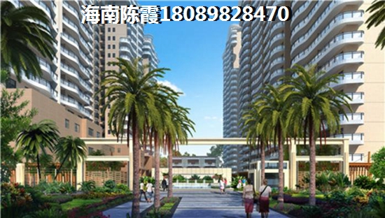 儋州洋浦小户型能买吗？