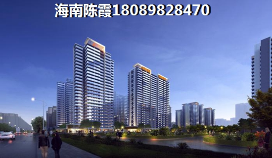 海南自贸港买房究竟怎么样？
