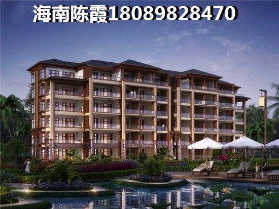 澄迈生活成本高吗？半岛壹号VS后海口房价哪个能上涨？