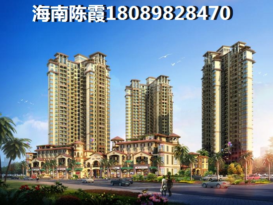 华信广场的房子潮湿吗？
