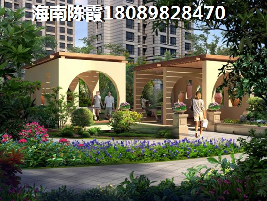 观澜湖中央公园区Pk琼海椰海雅苑楼盘对比！海口市买房哪里最低价？