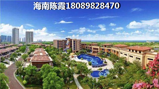 澄迈金江购房聪明还是愚昧？