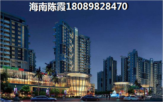 海南房价开始降了？