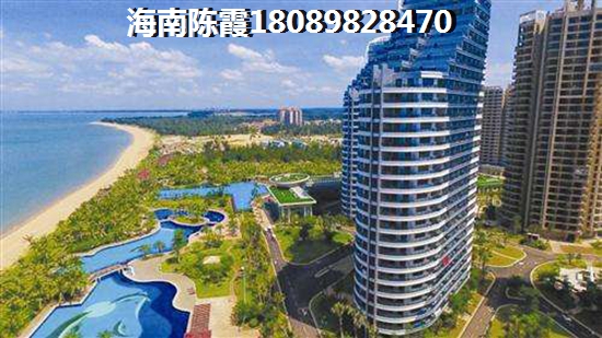 疫情海南买房值得吗？金江跟八所哪个合适买？