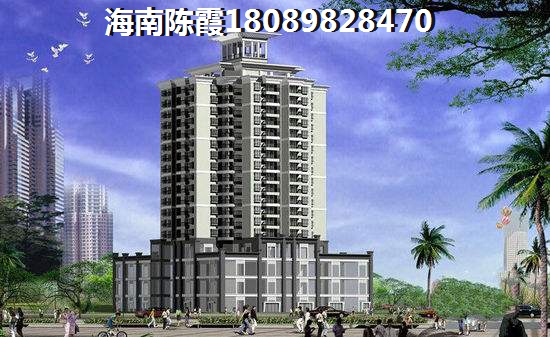 海南自贸港住宅