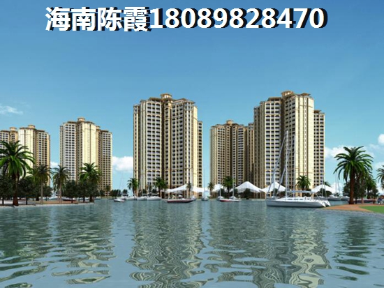 海南岛哪个位置房价最便宜？海南买房意味什么？